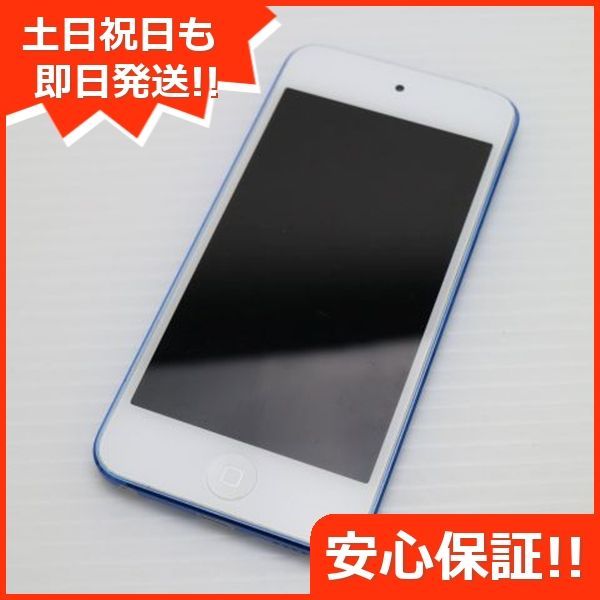 iPod touch 第7世代 32GB ブルー Apple オーディオプレイヤー 土日祝発送OK 09000