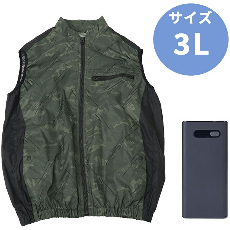 メーカー THANKO サンコー ファン付き 冷蔵服4 ベスト PDモバイルバッテリーセット 3L ウッドランドグリーン TKCV25