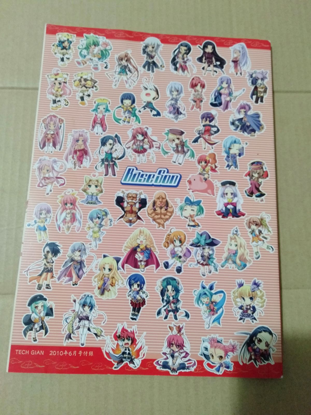 設定画集】真・恋姫†無双 -乙女繚乱三国志演義 全武将 - メルカリ