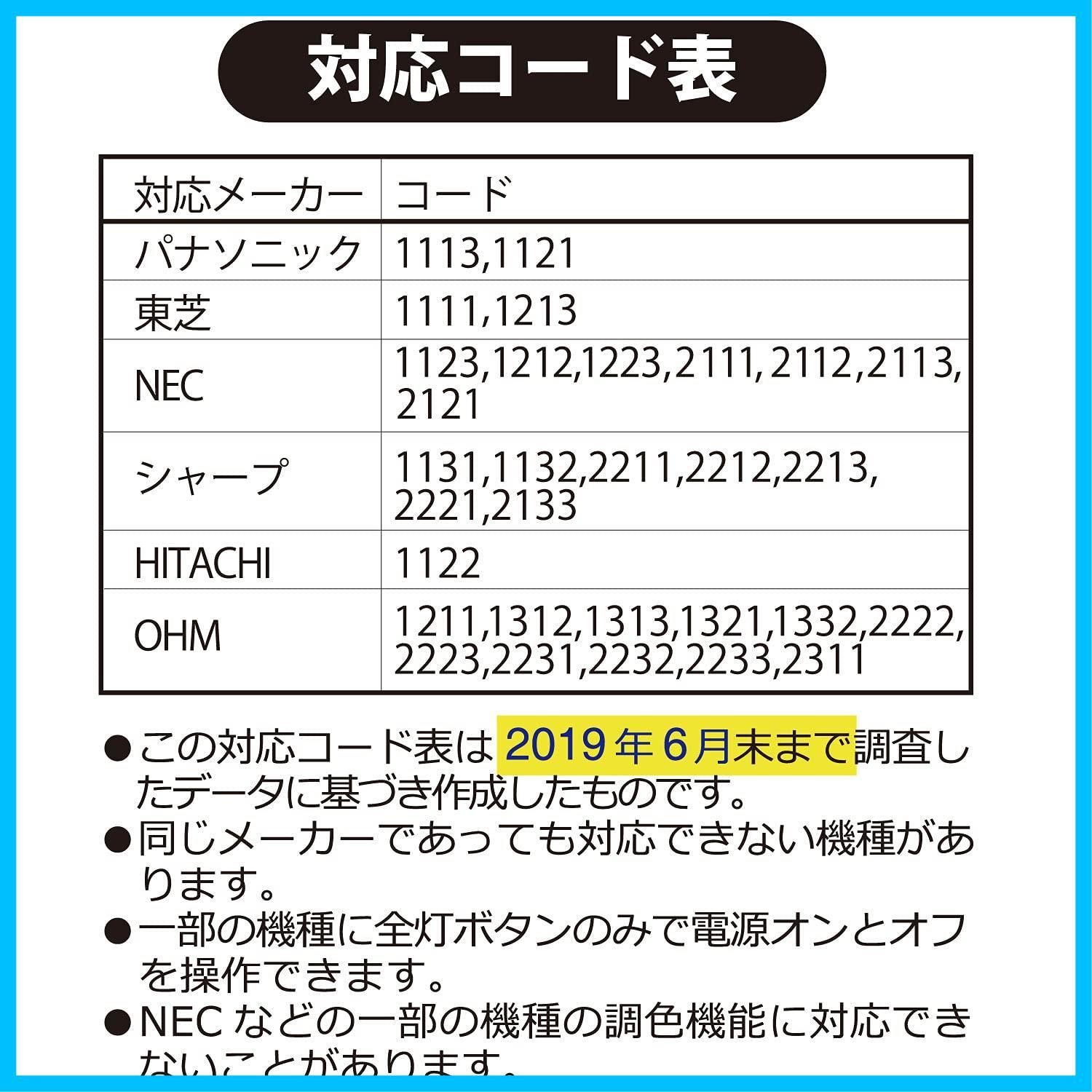 ホワイト