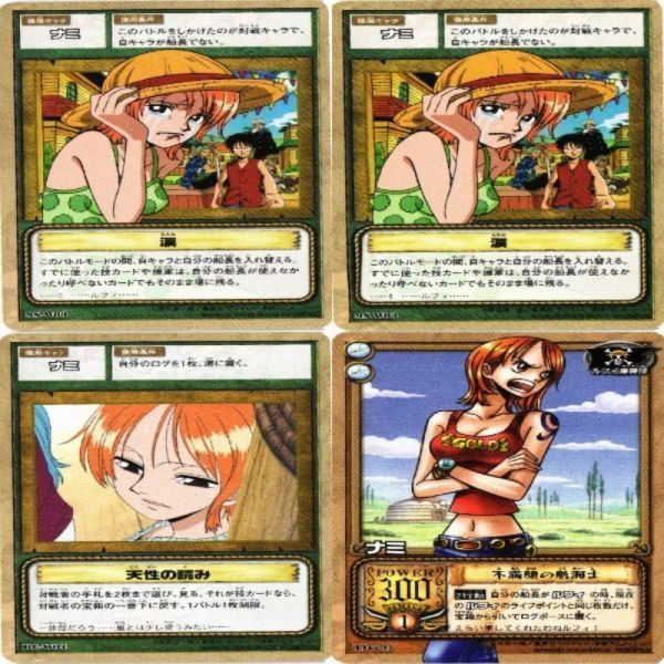 ワンピースカード　ナミ Amazon.co.jp: ワンピースカードゲーム ST01-007 ナミ (C