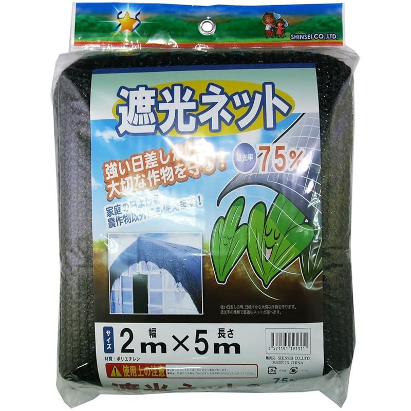 シンセイ 遮光ネット 白 40% 1m×50m | シンセイ 遮光ネット 白 40% 1m×50m | 園芸用ネット
