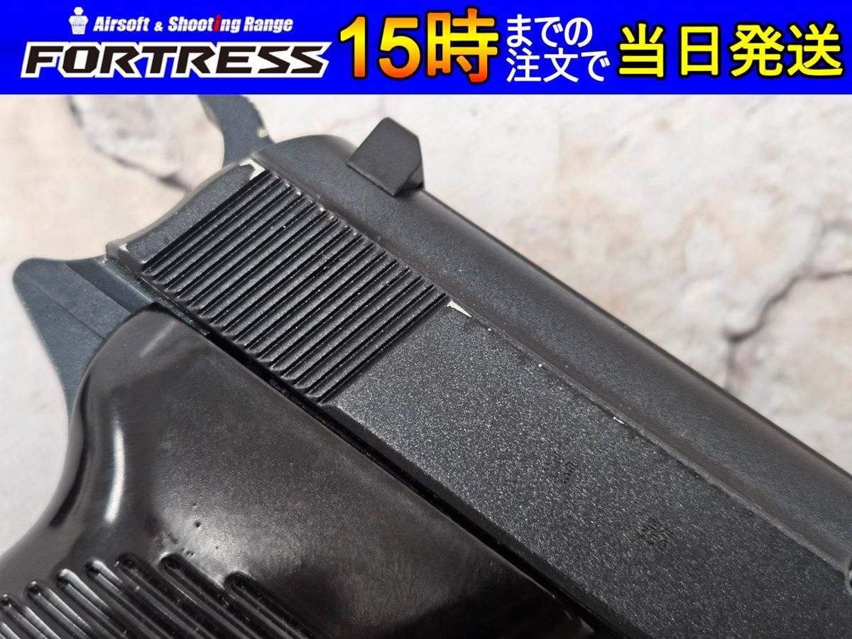 マルゼン ガスブローバック