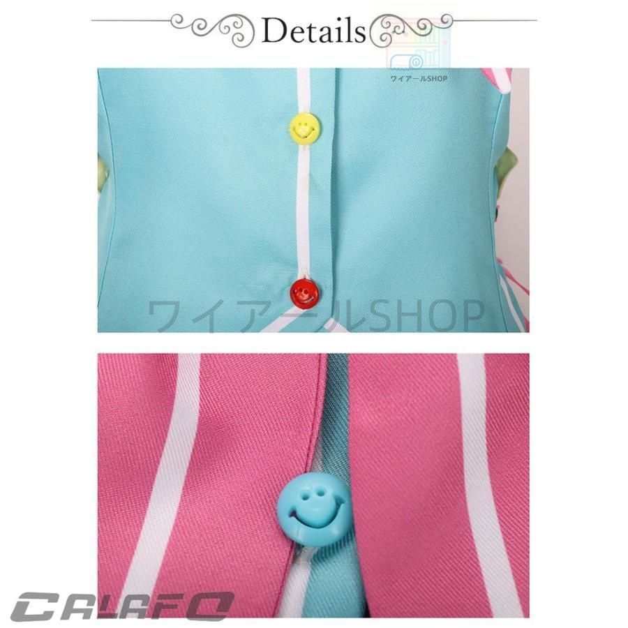 カラフルステージ!