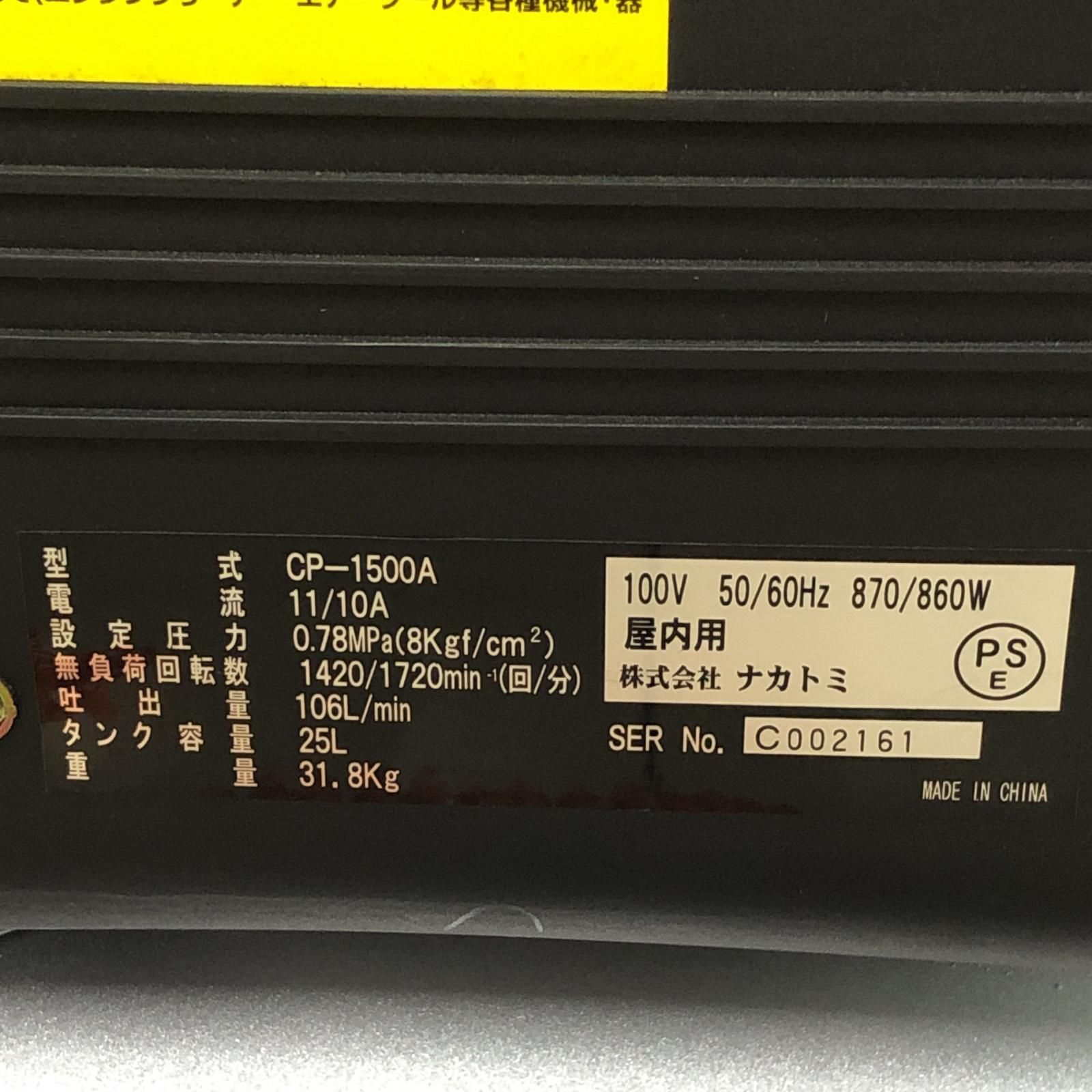 €€ToolMAN コンプレッサー