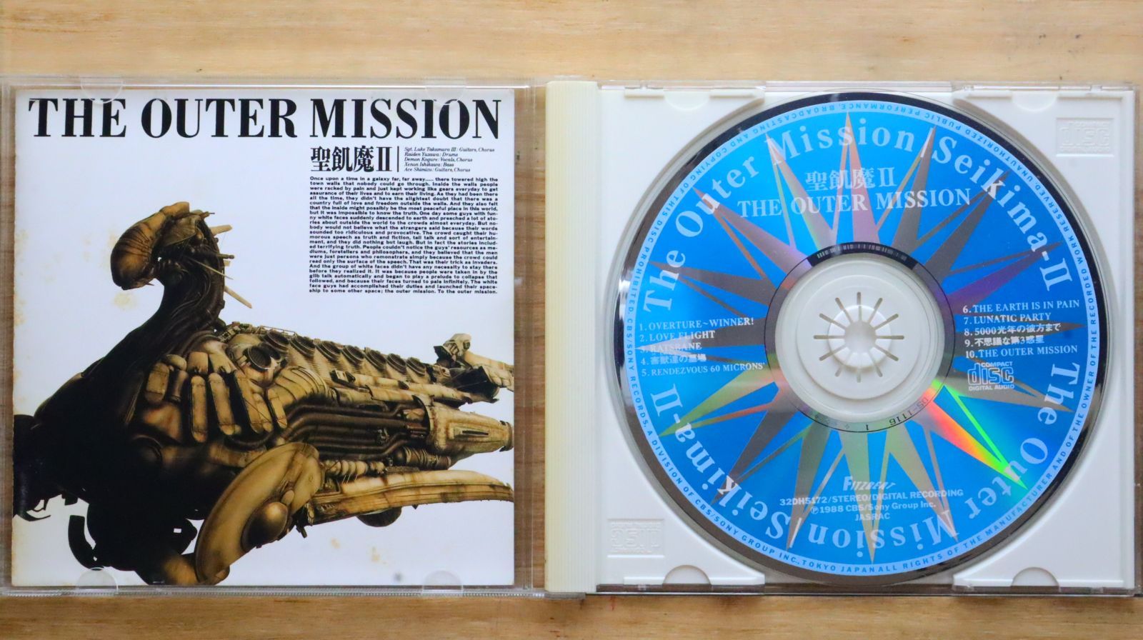 国内盤CD☆聖飢魔II/Seikima II□ The Outer Mission 【32DH5172