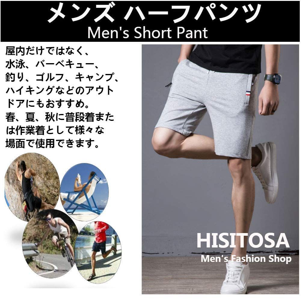 街角　パンティライン 