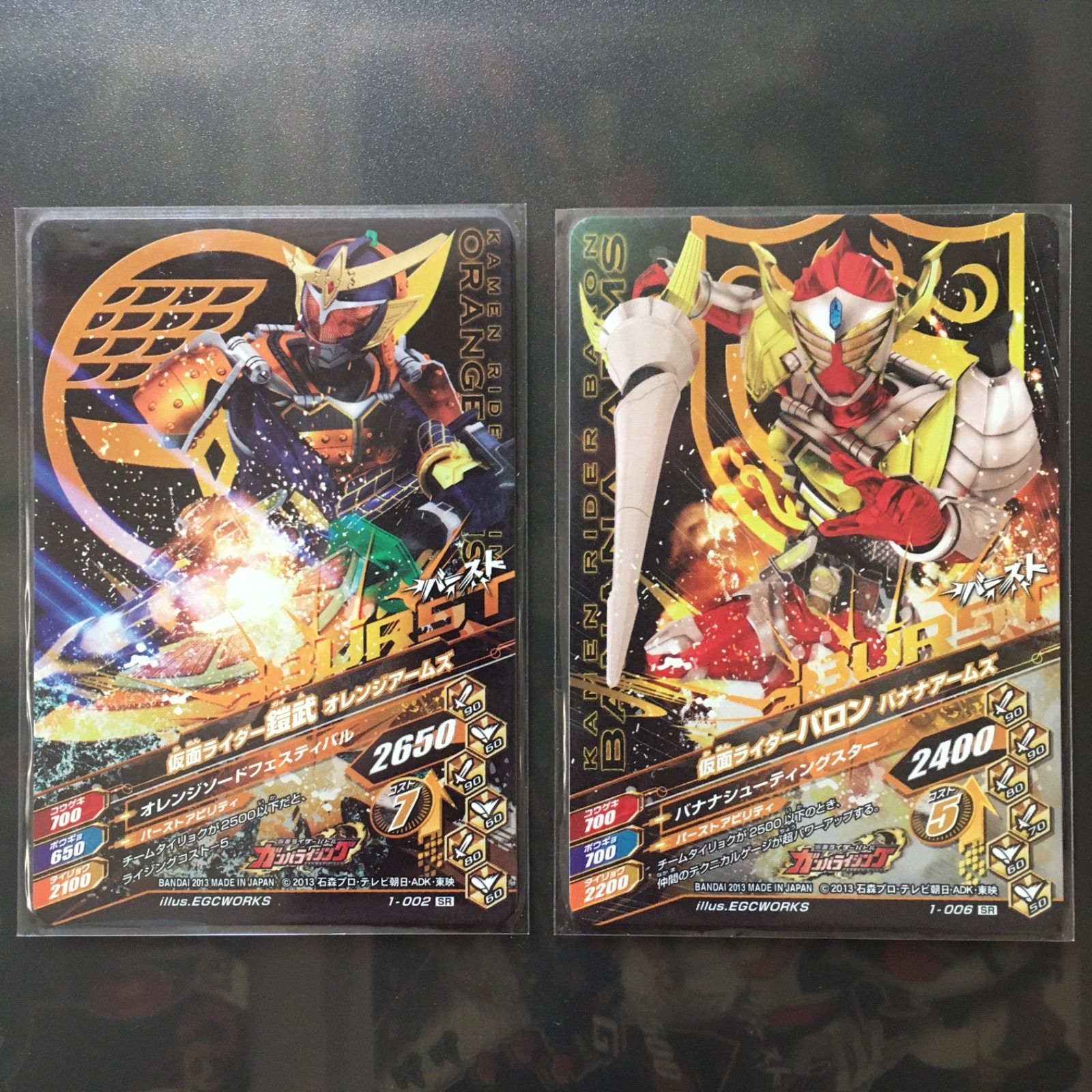 ガンバライジング　仮面ライダー鎧武　ゴールドカードセット ガンバライジング 仮面ライダー鎧武 バロン 龍玄 5枚セット