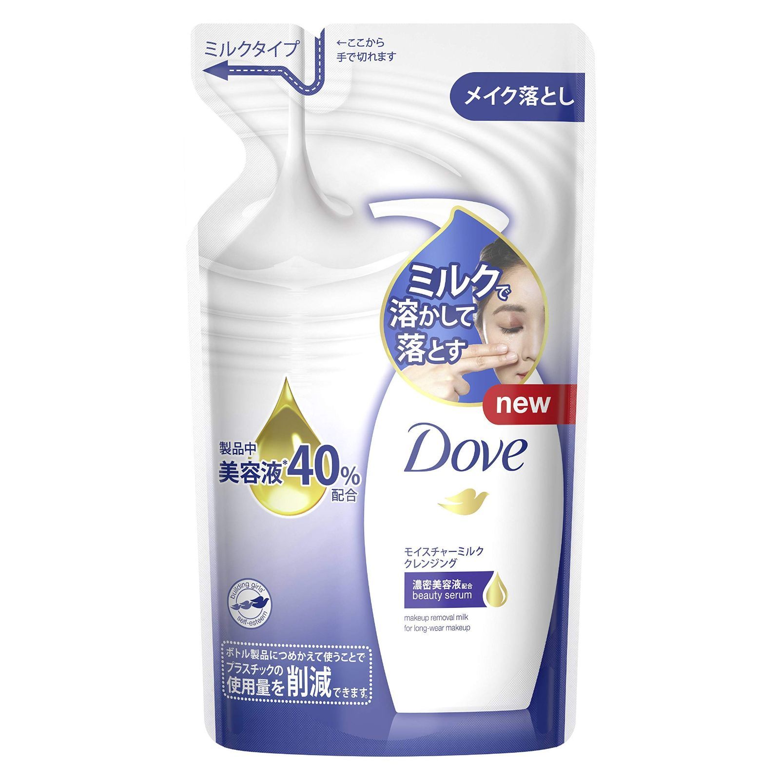 Dove ダヴ モイスチャー ミルククレンジング つめかえ用 180ml×10個