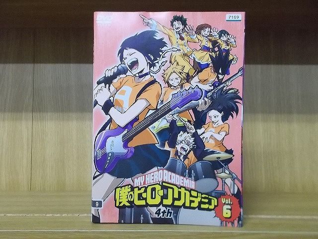 DVD 僕のヒーローアカデミア 4th 全6巻 ※ケース無し発送 レンタル落ち 