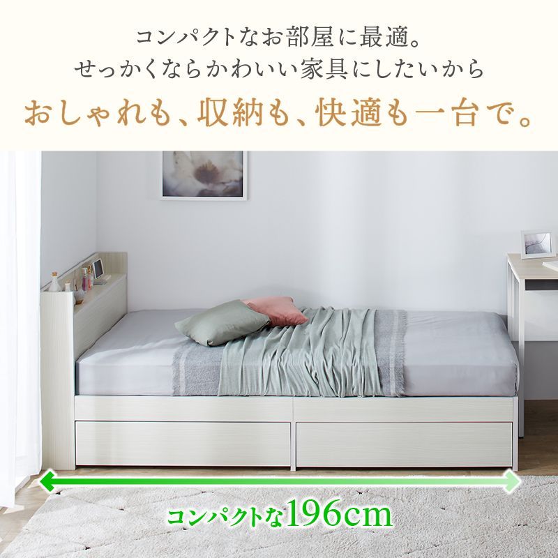 セミシングルベッド SS