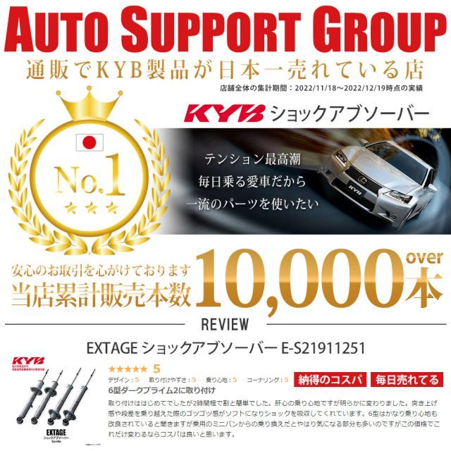 カヤバ Lowfer KYB | CLUB）| クラブ（KYB ローファースポーツ