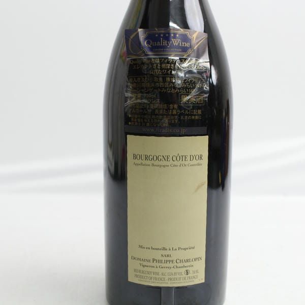 PHILIPPE CHARLOPIN（フィリップ シャルロパン）ブルゴーニュ コート