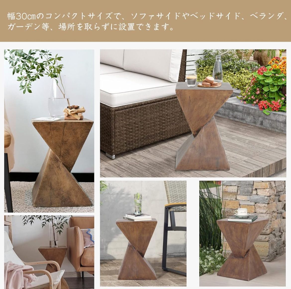 テーブル