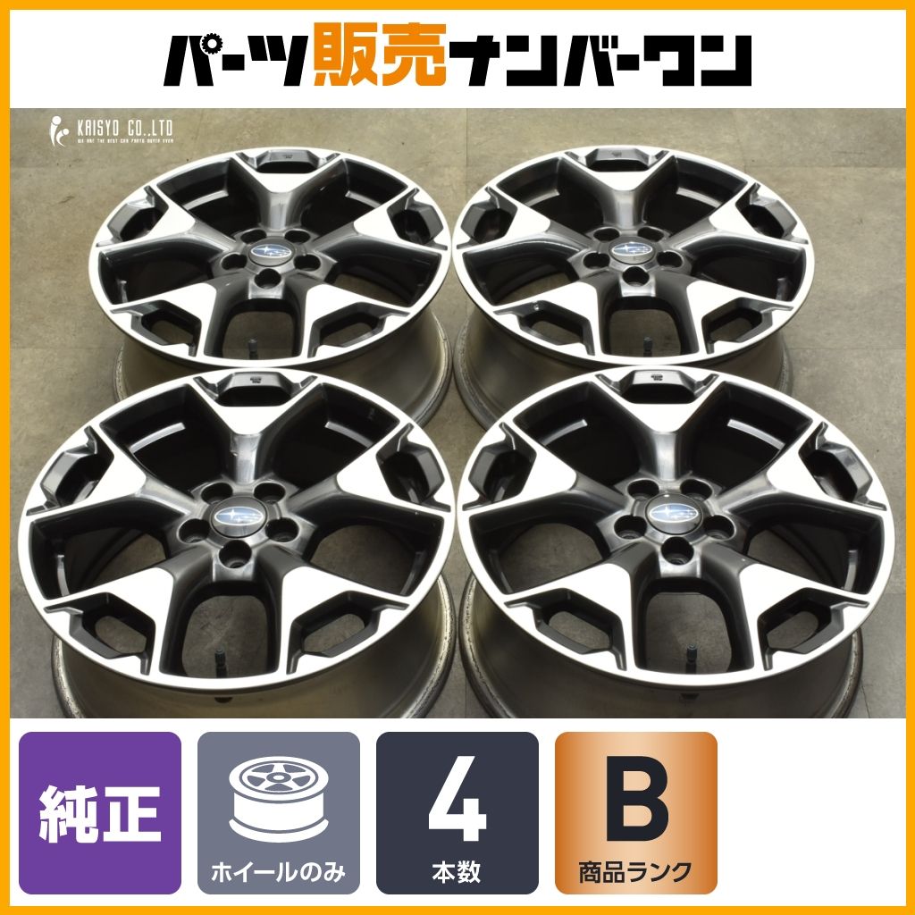 程度良好品】スバル XV 純正 17in 7J +55 PCD100 4本セット