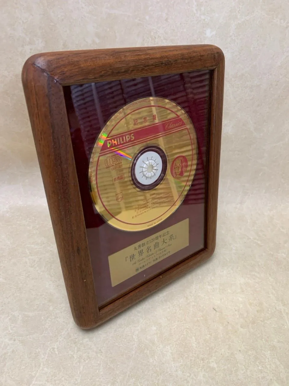 2026年最新】世界名曲大系 丸善創立120周年記念の人気アイテム - メルカリ