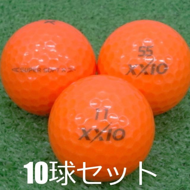 ロストボール XXIO スーパーソフトX プレミアムオレンジ 10球セット 中古 Aランク ゼクシオ ゴルフボール
