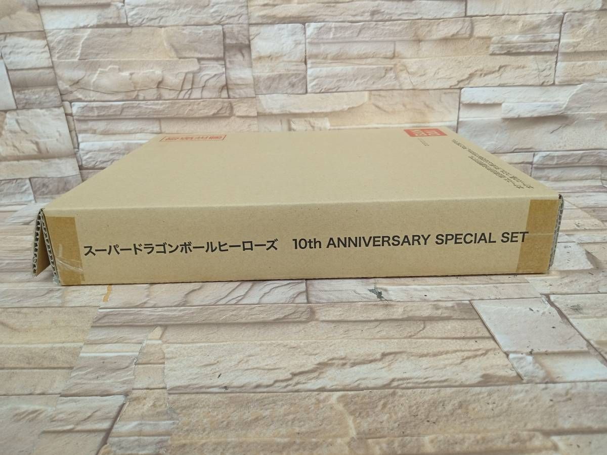 未使用品 ドラゴンボールヒーローズ　10th ANNIVERSARY SPECIAL SET