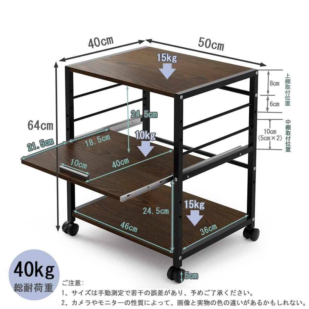 プリンター台 キャスター付き プリンターワゴン プリンターラック 木製