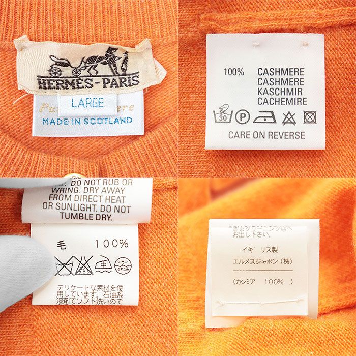 HERMES エルメス カシミヤ100 アンサンブル 薄手ニット セリエボタン 美品】HERMES エルメス アンサンブル ニット ロゴ セリエボタン