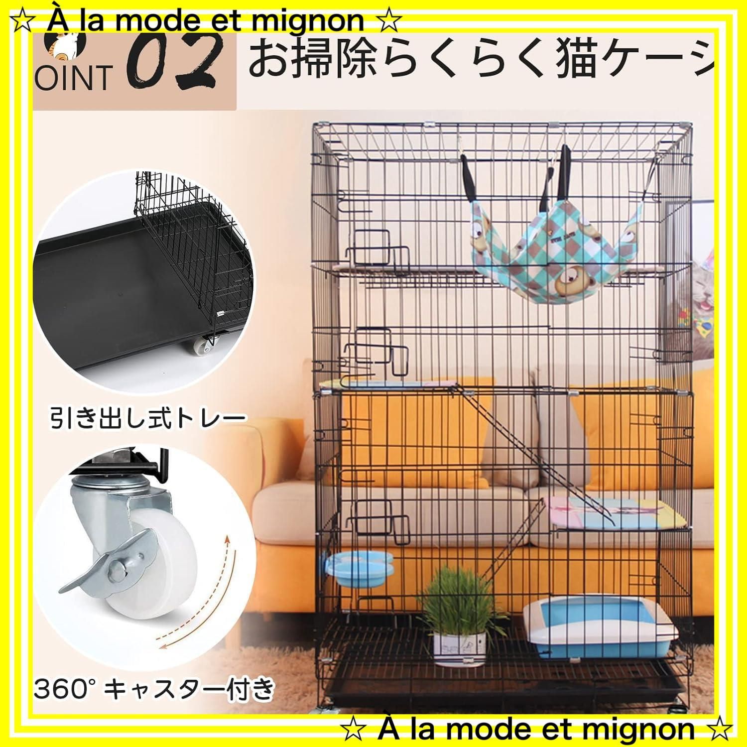猫 猫