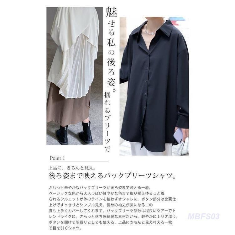 Séfr アイボリー 長袖シャツ バックプリーツ BRICK＆SONS シャツ リラックスバックプリーツシャツ「スカイ