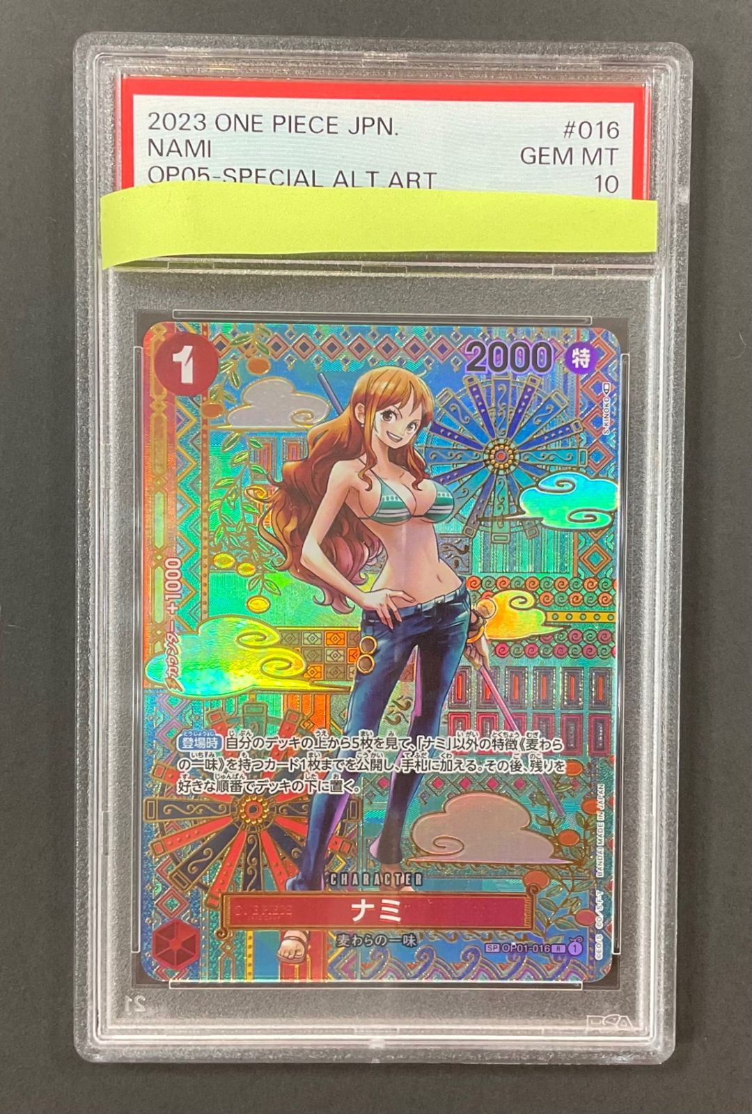 ONE PIECE - OP07-おナミ PSA10 PSA 10 O-NAMI SP OP07 OP06-101 500 YEARS IN THE FUTURE 2024