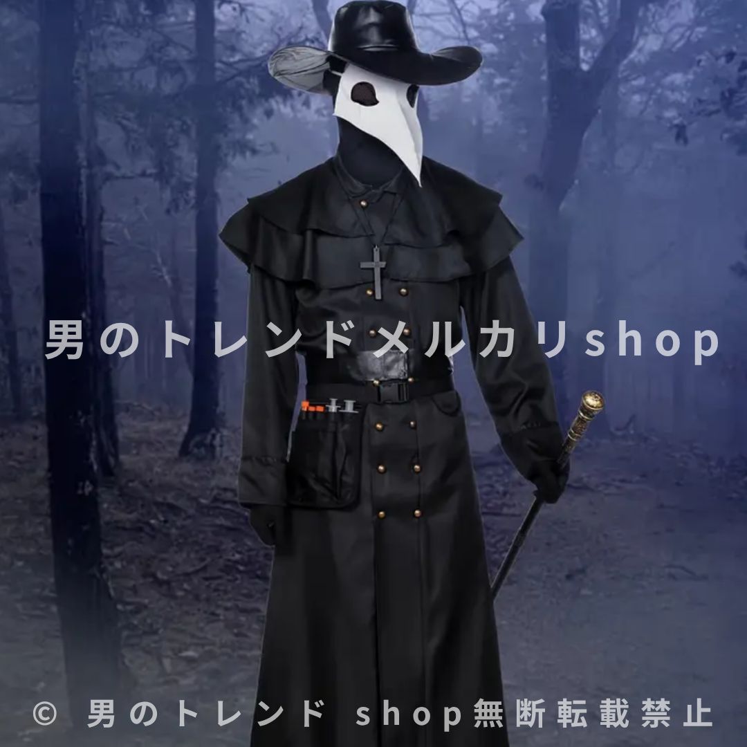 ハロウィン セットアップ 仮装 コスチューム コスプレ 15点セット 服装 仮面 マスク 鳥 パンク 欧米風 男の子 衣装 悪魔 アメリカ 男性 女性 男ウケ 面白い 大きいサイズ 男 コート ロングコート コスプレ サスペンダー メンズ レディース 手袋