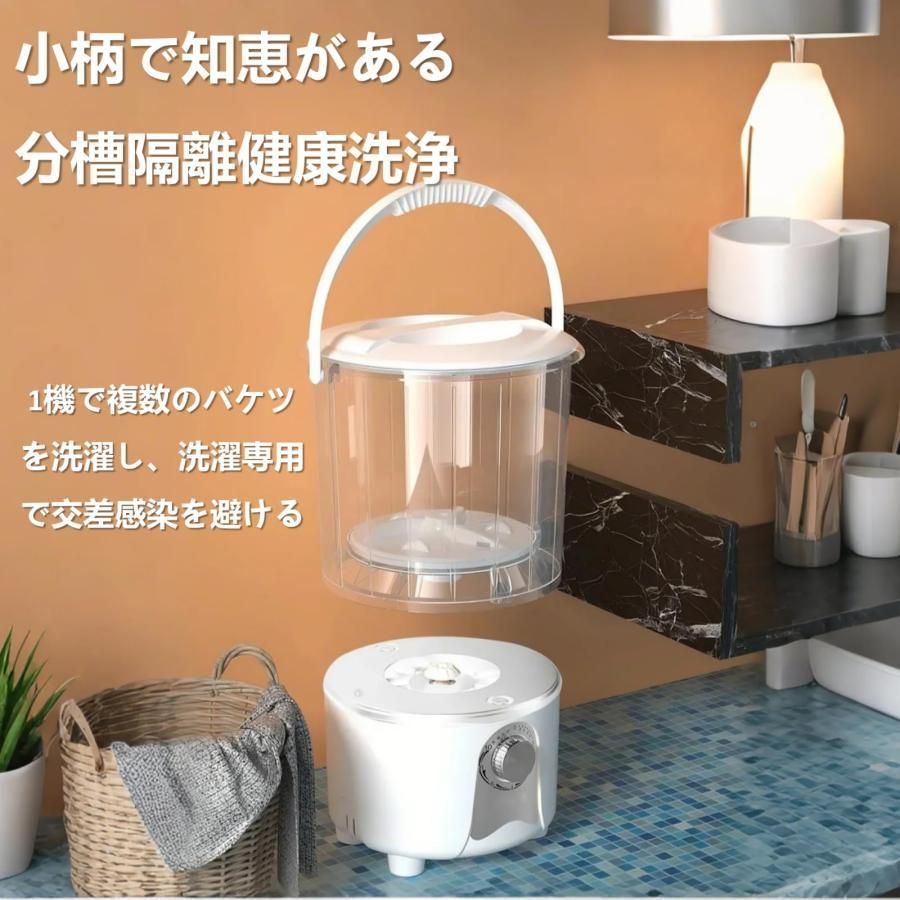 脱水 バケツ洗濯機