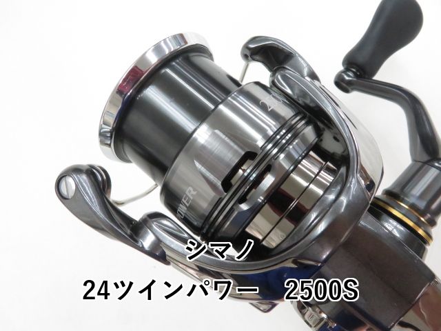 シマノ ツインパワー 2500SHG リール スピニングリール 釣り シマノ ツインパワー 2500SHG リール スピニングリール 釣り