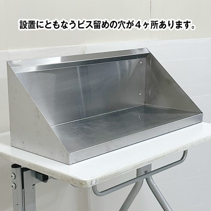 ラック棚 平棚 幅650×奥行250×高さ250mm 中古 厨房機器 板金 収納 - メルカリ
