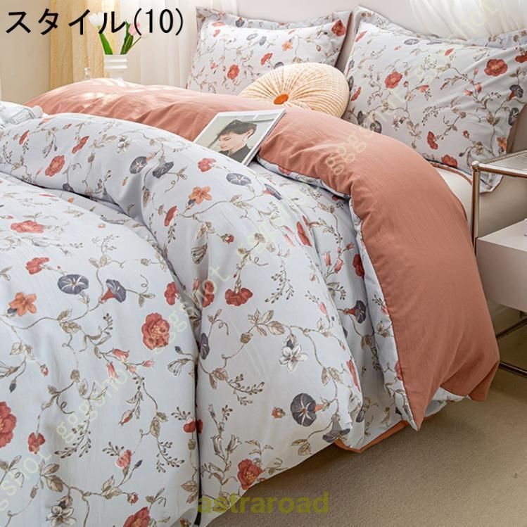 シングル