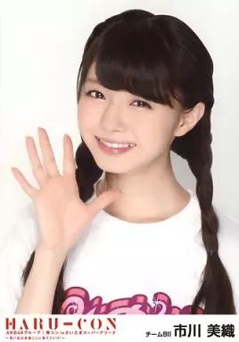 市川美織 AKB48 生写真 まとめ売り 市川美織 AKB48 生写真 まとめ売り - メルカリ