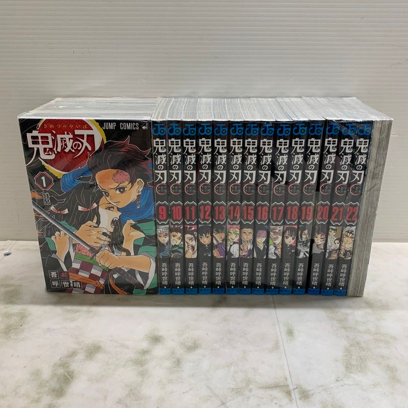 集英社 - 鬼滅の刃　全23巻　中古 中古品】 集英社 鬼滅の刃 1-23巻 全巻セット 吾峠呼世晴 【004