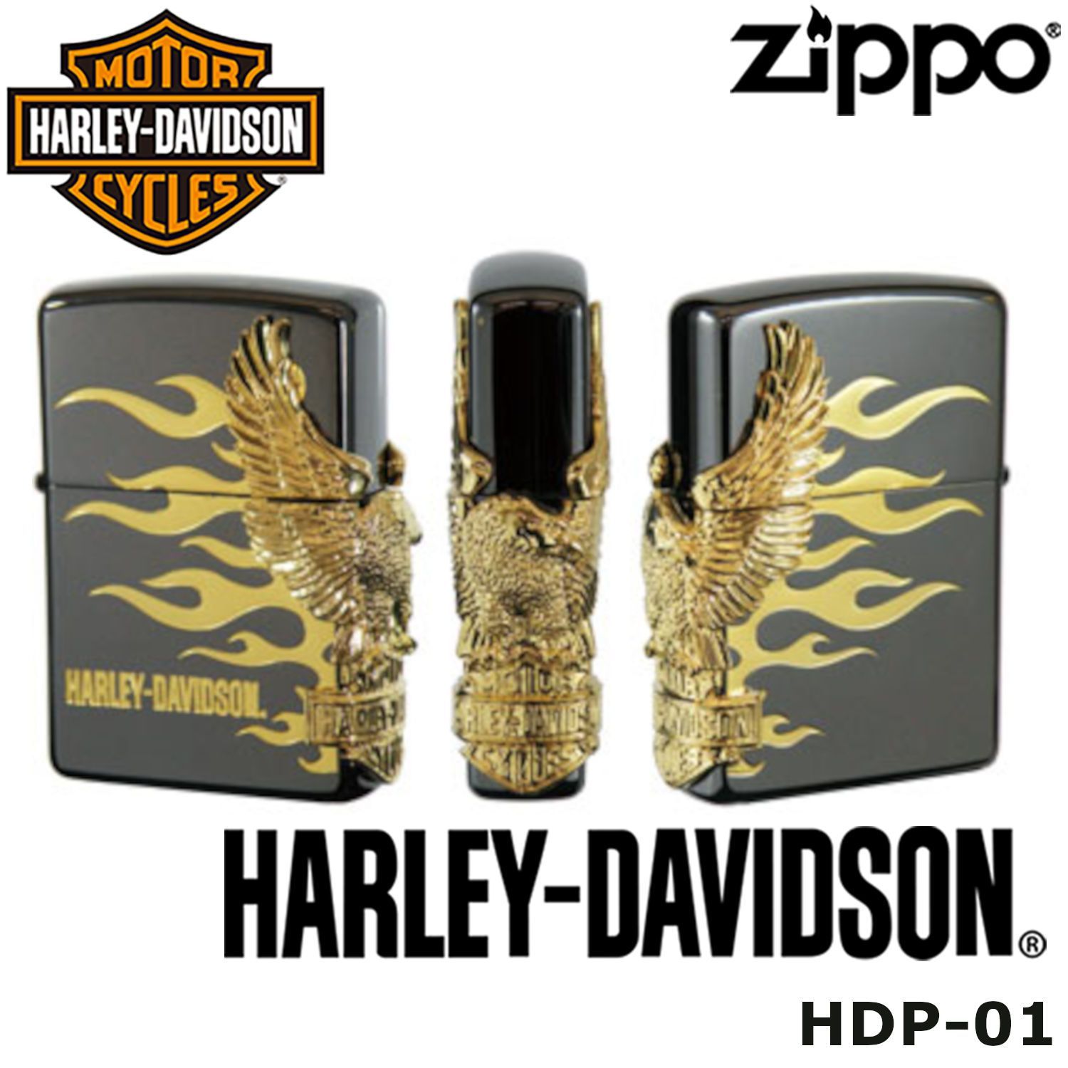 日本限定 正規品 ZIPPO HARLEY-DAVIDSON サイドメタル HDP-01 ジッポー