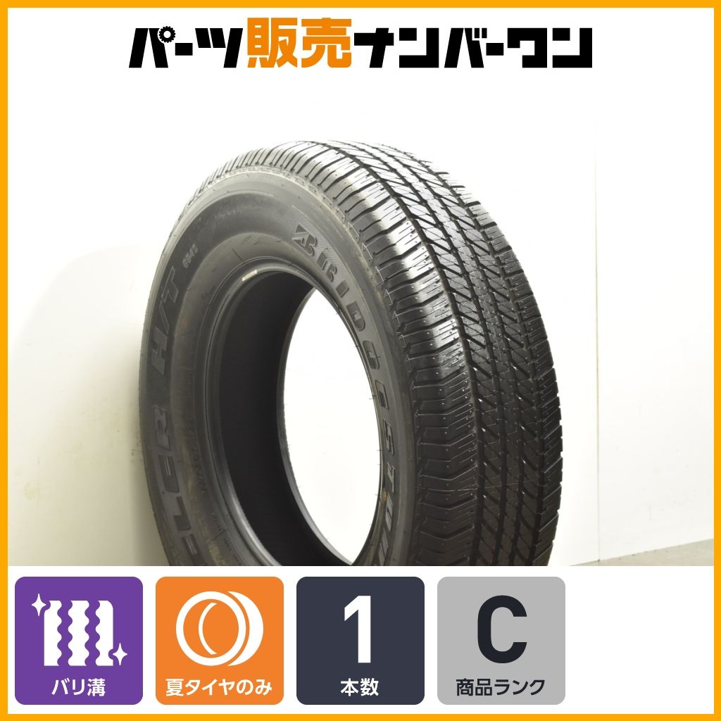 超バリ溝】ブリヂストン デューラー H/T 684II 265/70R17 1本 ジープ 
