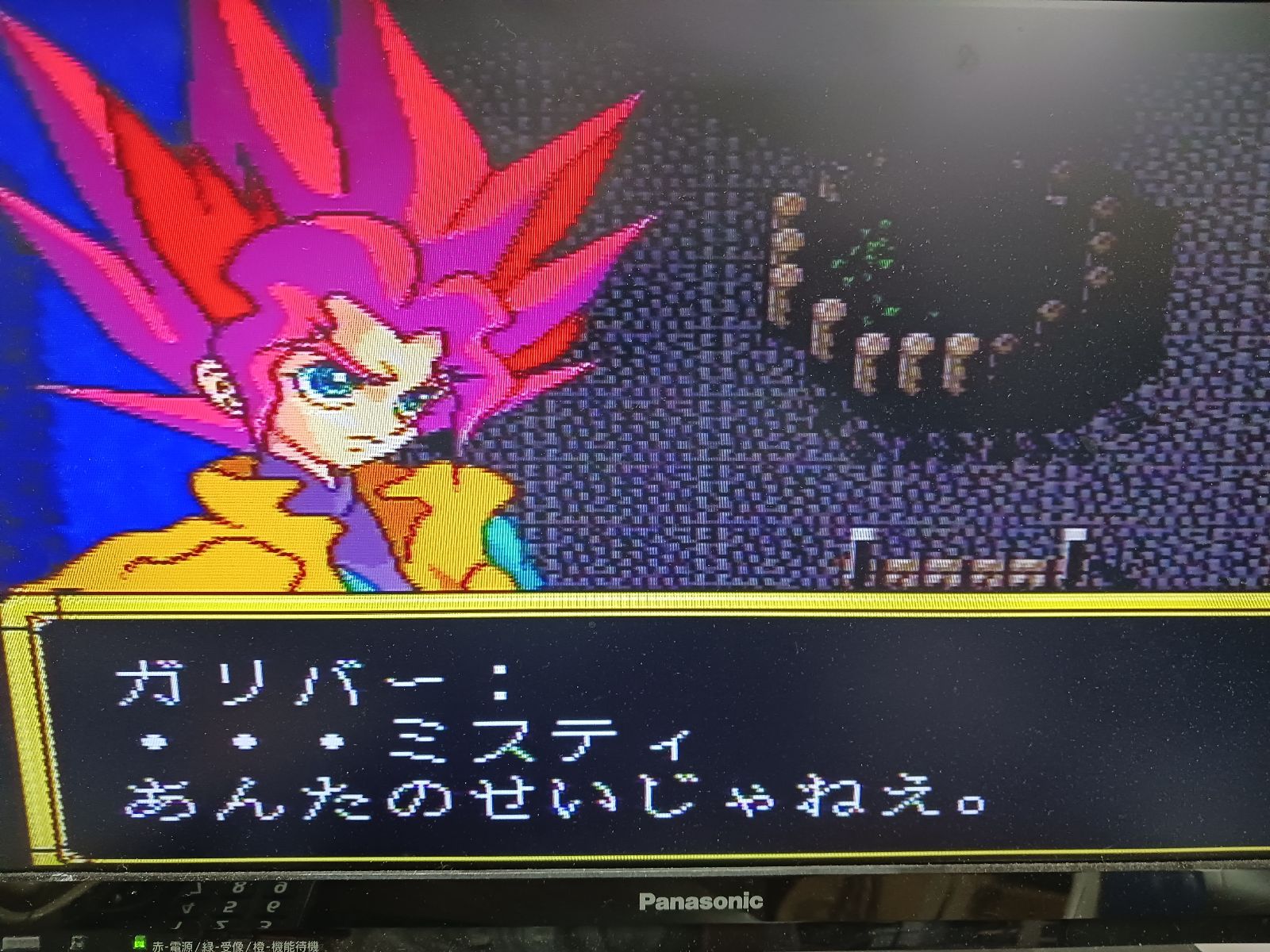 ガリバーボーイ