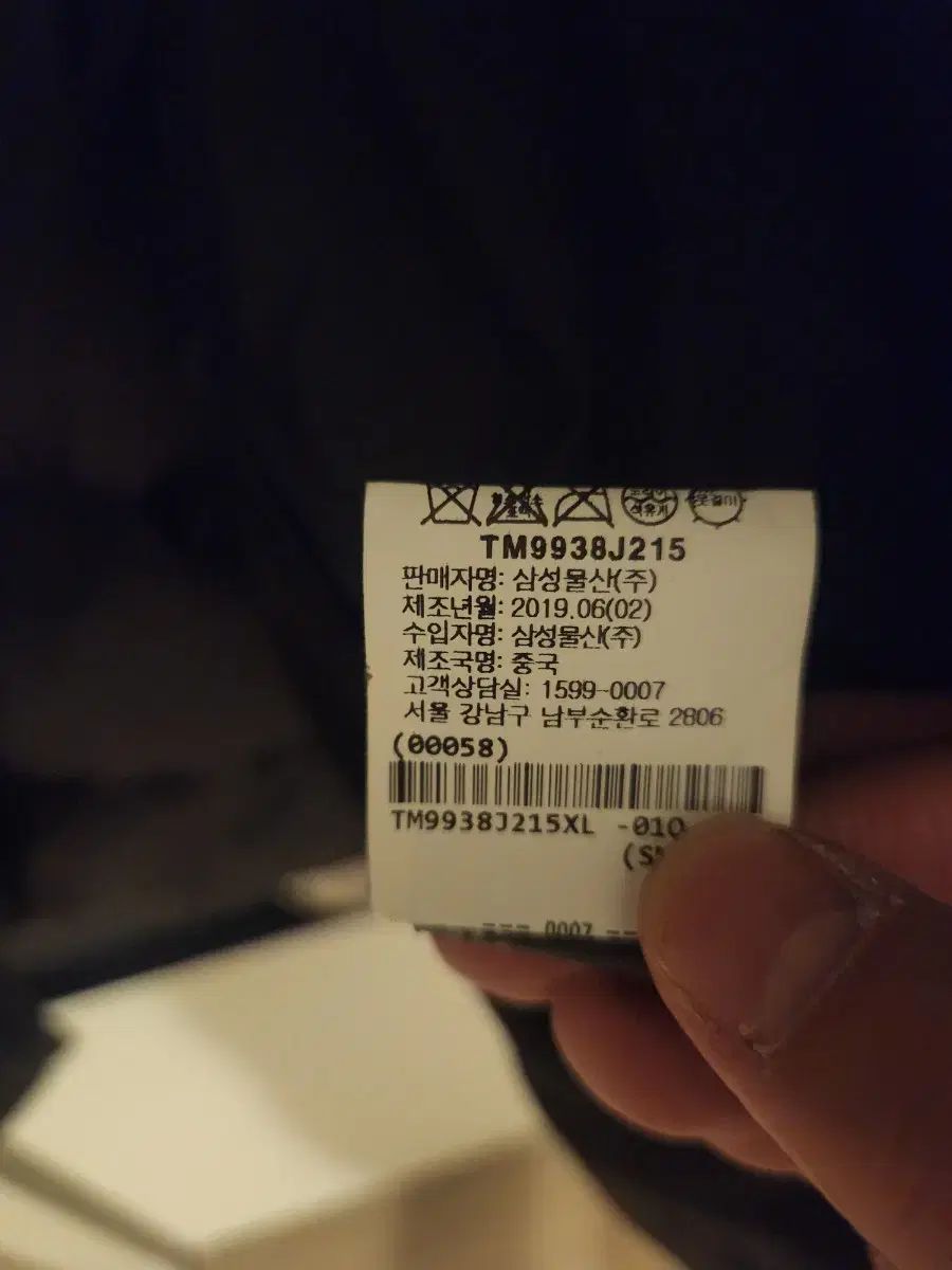 黒
