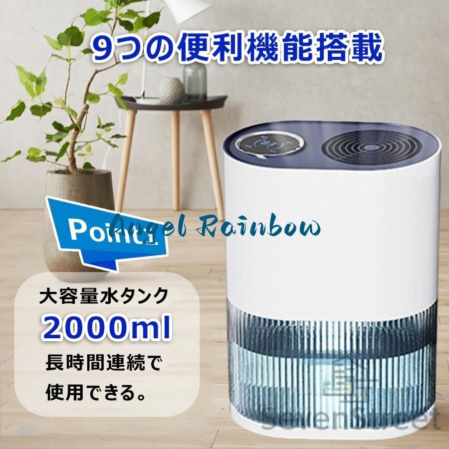 除湿機 小型 除湿器 強力 除湿乾燥 静音 空気清浄機 楽天市場】【超静音】強力除湿機 空気清浄機 衣類乾燥 2.4L大