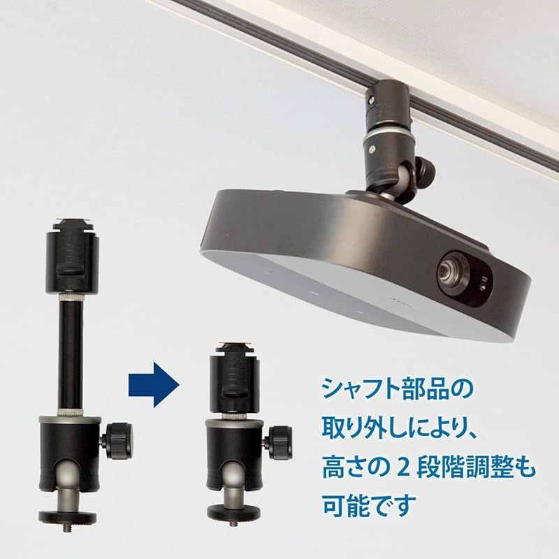 角度調節360°