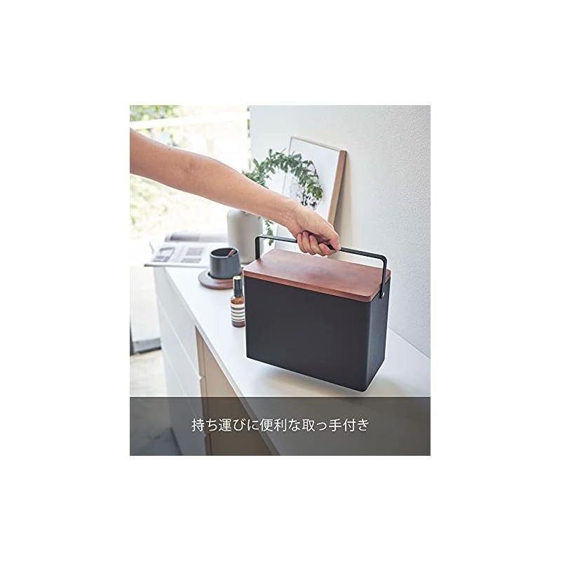 新着商品】山崎実業(Yamazaki) 救急箱 ブラック 約W27XD14XH20cm
