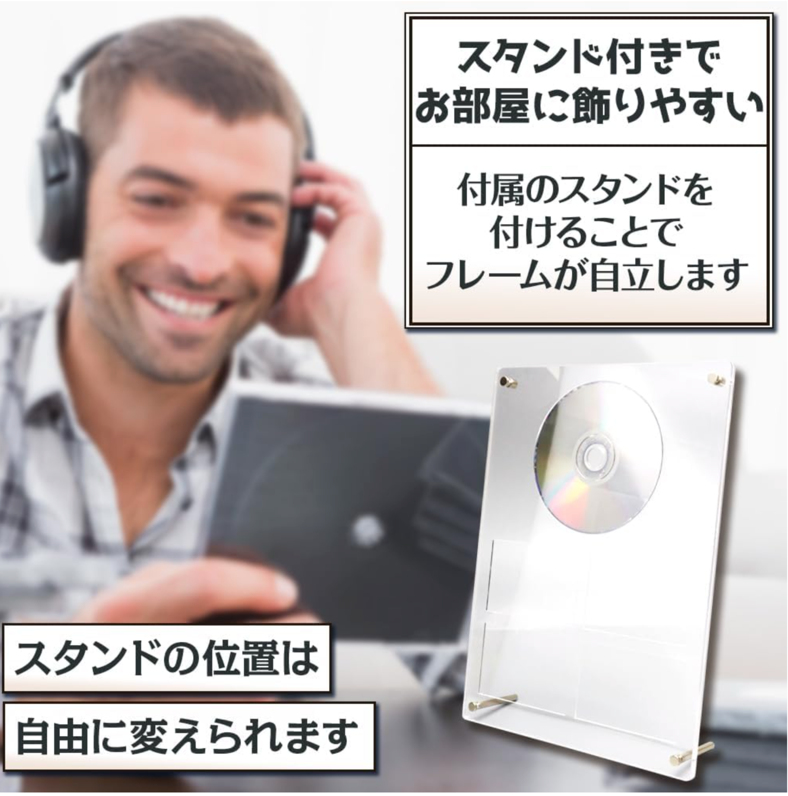 【hackgear】 CDディスプレイフレーム 推し活 展示 保管 コレクション 収納スタンド ブックレット (300×220mm)