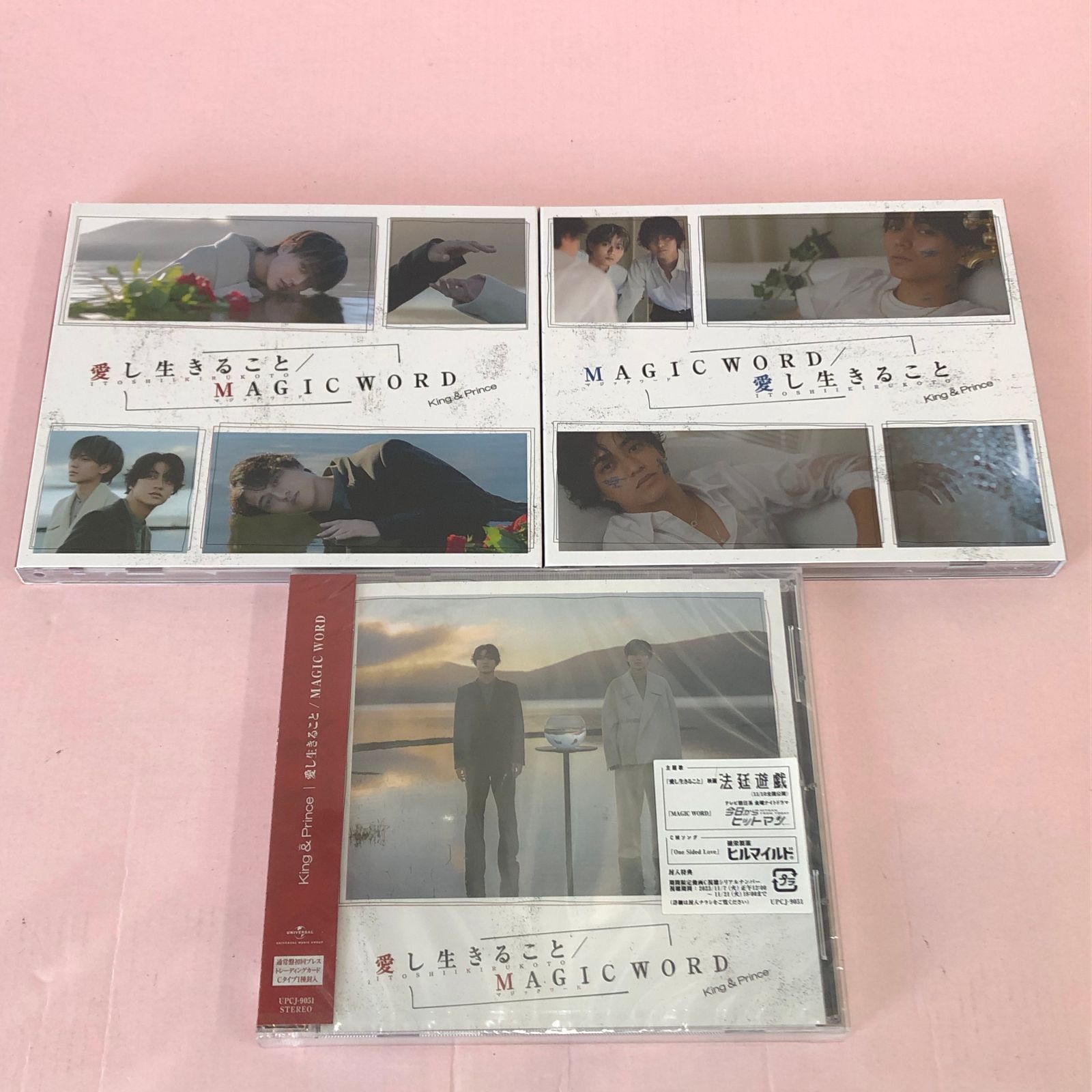 King & Prince 愛し生きること / MAGIC WORD 51X49Fj45YL._UF350,350_QL50_.jpg