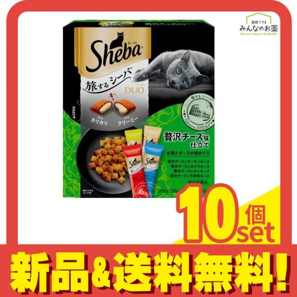 シーバ デュオ 旅するシーバ 贅沢チーズ味仕立て お魚とチーズの味めぐり 200g 10個セット