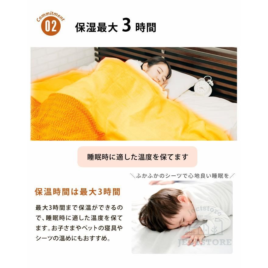 温度調節4段階