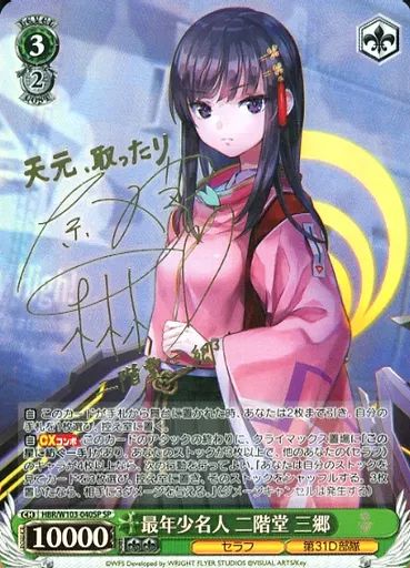 Amazon.co.jp: ヴァイスシュヴァルツ ヘブンバーンズレッド Vol