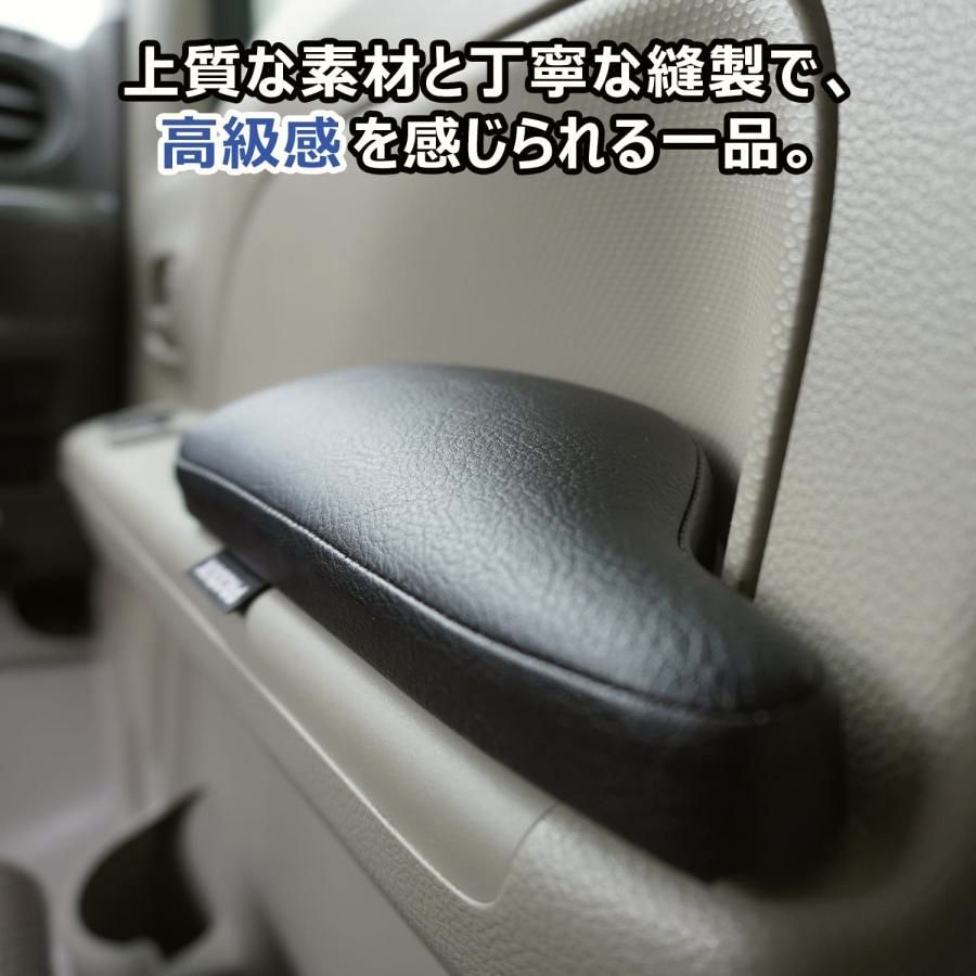 17系 エブリイ バン ワゴン ドア アームレスト 左右セット ｜ スズキ エブリィ クリッパー スクラム ミニキャブ ひじ掛け 肘 DA17V プロダックス