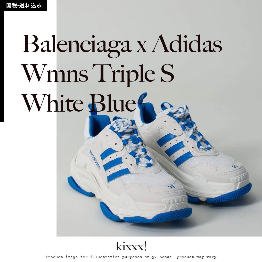 Balenciaga x Adidas Wmns Triple S White Blue バレンシアガ