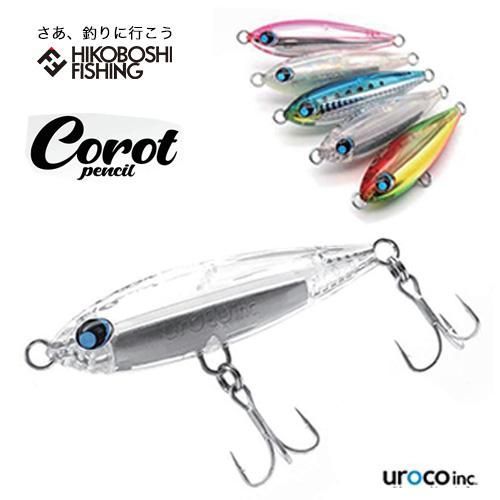 UROCO Corot 80mm 40g ルアー4個セット　新品未使用 ウロコ コロットペンシル 80mm 40g ルアー プラグ シンキング