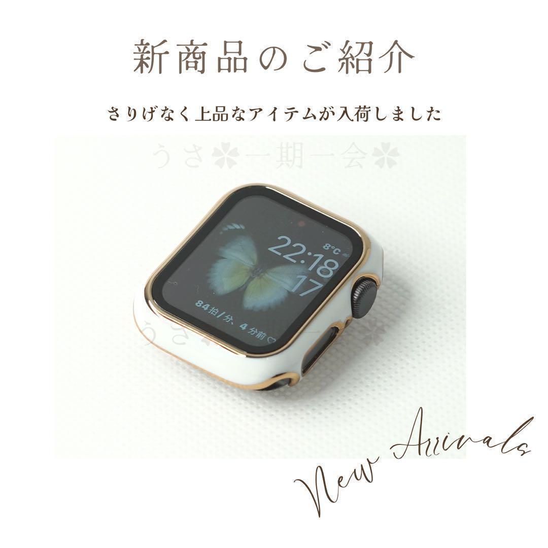 Apple Watch40 キラキラカバー - ラバーベルト